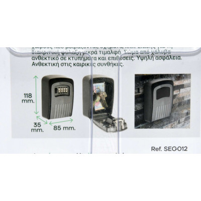 GUARDALLAVES ARREGUI KEEPER SEG012