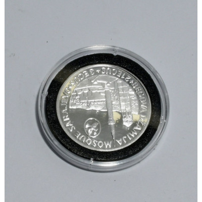 MONEDA 21 ECU 3 ECU 1993 BOSNIA HERZEGOVINA