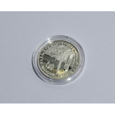 MONEDA 21 Y 3 ECUS 1993 MESQUITA SARAJEVO