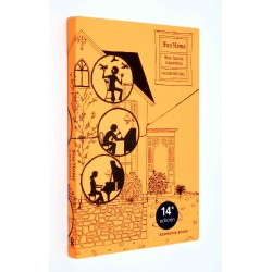 COMIC FUN HOME