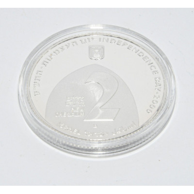 MONEDA 2 NEW SHEQALIM 2000 PLATA
