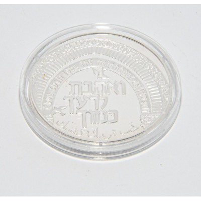 MONEDA 2 NEW SHEQALIM 2000 PLATA