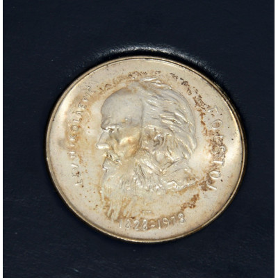 MONEDA 1000 LIRAS TOLSTOI PLATA