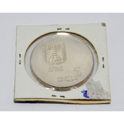 MONEDA 5 LIROT 1965 PLATA