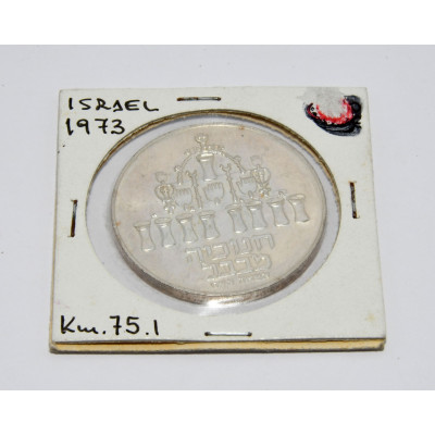 MONEDA 5 LIROT 1973 PLATA