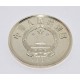 MONEDA 10 YUAN 1992 (OLIMPIADAS 1994) PLATA