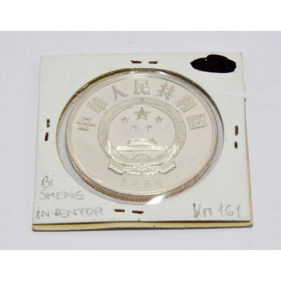 MONEDA 5 YUAN 1988 BI SHENG PLATA