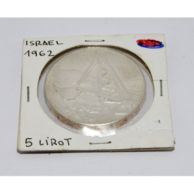 MONEDA 5 LIROT 1962 PLATA