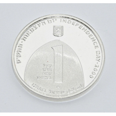 MONEDA 1 NEW SHEQEL 2000 INDEPENDENCIA PLATA