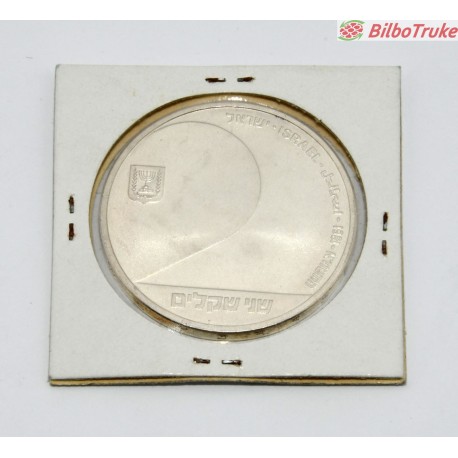 MONEDA 2 SHEGALIM 1981 ISRAEL PLATA