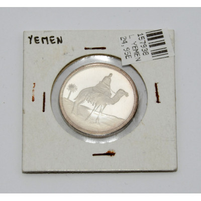 MONEDA 1 RIAL YEMEN 1969 PLATA