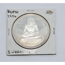 MONEDA EGIPCIA 1994 5 LIBRAS