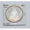 MONEDA EGIPCIA 1994 5 LIBRAS