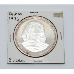 MONEDA EGIPCIA 1993 5 LIBRAS