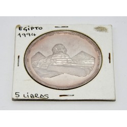 MONEDA EGIPTO 5 LIBRAS 1994