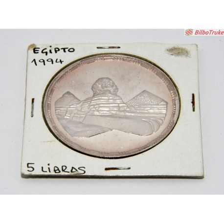 MONEDA EGIPTO 5 LIBRAS 1994