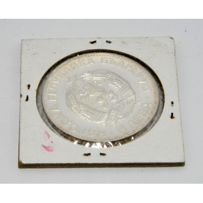 MONEDA PLATA 900 5 LEVA BULGARIA 1973