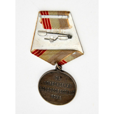 MEDALLA TRABAJADOR VETERANO CCCP