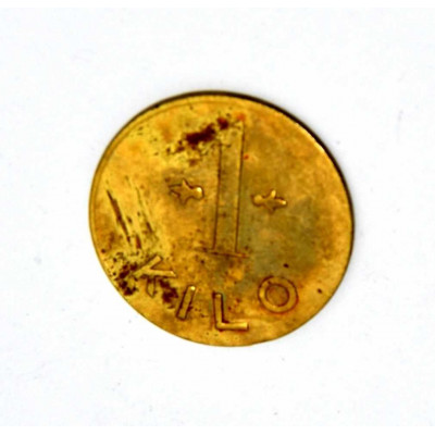 COLECCION DE 13 MONEDA DE COOPERATIVAS