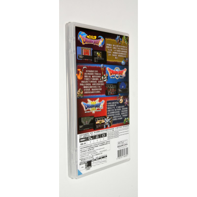 VIDEOJUEGO SWITCH DRAGON QUEST TRILOGY