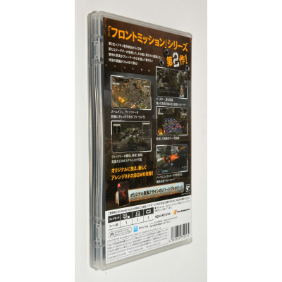 VIDEOJUEGO SWITCH FRONT MISSION 2