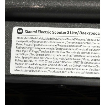 PATINETE ELECTRICO XIAOMI ELECTRIC SCOOTER 3 LITE