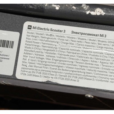 PATINETE ELECTRICO XIAOMI MI ELECTRIC SCOOTER 3