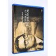 PELICULA BLURAY MATAR A UN RUISEÑOR