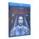 PELICULA BLURAY LOLA MONTES