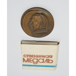 MEDALLA ILIA CHAVCHAVADZE