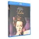 PELICULA BLURAY LA LOBA