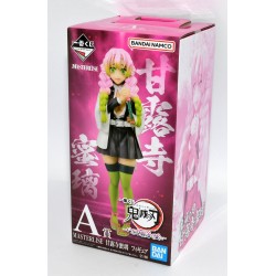 FIGURA MASTERLISE ICHIBAN BANDAI