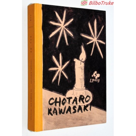 LIBRO EL BARRIO DEL INCIENSO