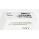 SAMSUNG GALAXY A16 128GB NEGRO NUEVO