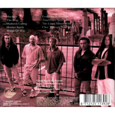 Artension - Machine (CD, Album)