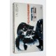 PELICULA DVD TERMINATOR 2 JUICIO FINAL