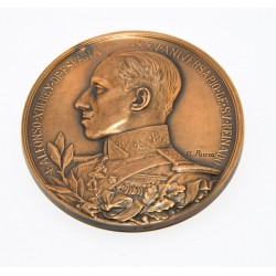 MEDALLA ALFONSO XIII 25 ANIVERSARIO (A.PERERA - A. ALVAREZ BILBAO)