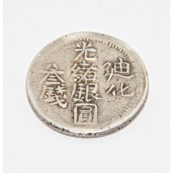 MONEDA 2 MITHQUAL- GUANGXU 1903-1905 (PLATA  10.26G)
