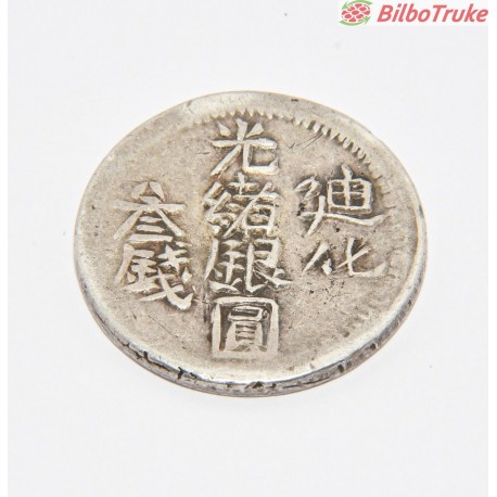 MONEDA 2 MITHQUAL- GUANGXU 1903-1905 (PLATA  10.26G)