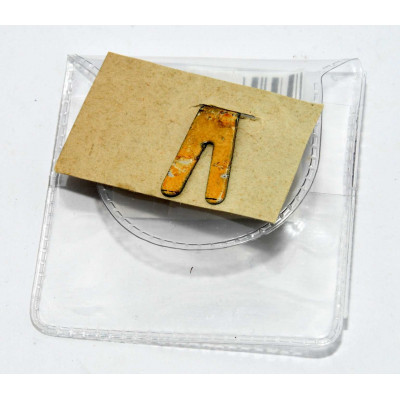 INSIGNIA CARLISTA DIOS PATRIA REY