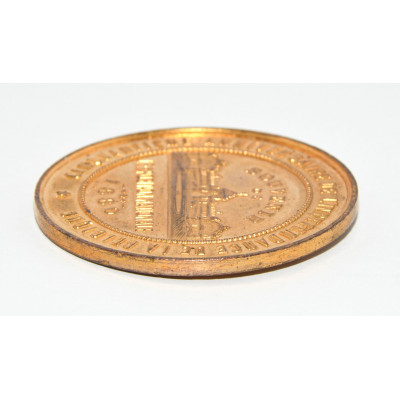 MEDALLA 50 ANIVERSARIO INDEPENDIECIA BELGICA