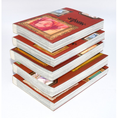 COLECCION MANGA MONSTER (TOMOS 1-4 + 8)| Bilbotruke |Segunda Mano Bilbao