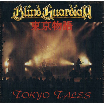 Blind Guardian - Tokyo Tales (CD, Album, RE, RM)