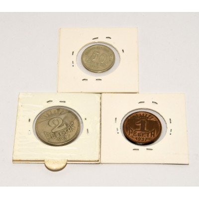 SERIE MONEDAS PESETAS CONSEJO DE ASTURIAS Y LEON 1937