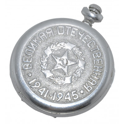 RELOJ DE BOLSILLO USSR MOLNIJA AUTOMÁTICO