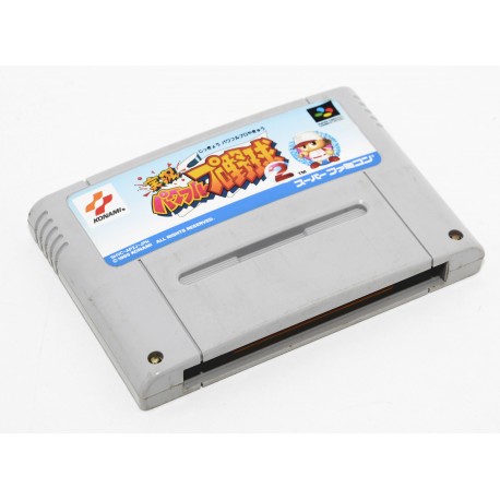 Jikkyou Powerful Pro Yakyuu 2 Konami/1995: SHVC-AP2J-JPN