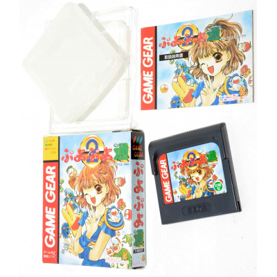VIDEOJUEGO GAME GEAR PUYO PUYO