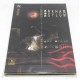 LIBRO COMIC ARKHAM ASYLUM - UN LUGAR SENSATO...