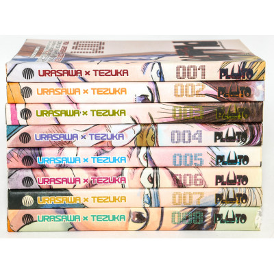 MANGA PLUTO - 8 TOMOS