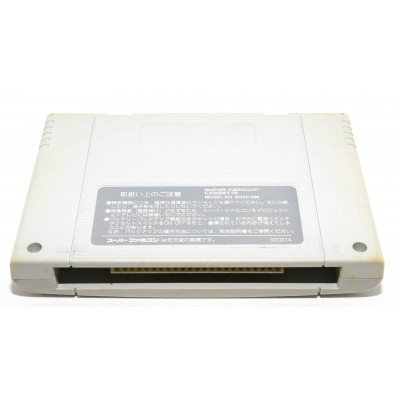 VIDEOJUEGO GUNDAM GAIDEN 2 - SUPER FAMICOM - SHVC-EN